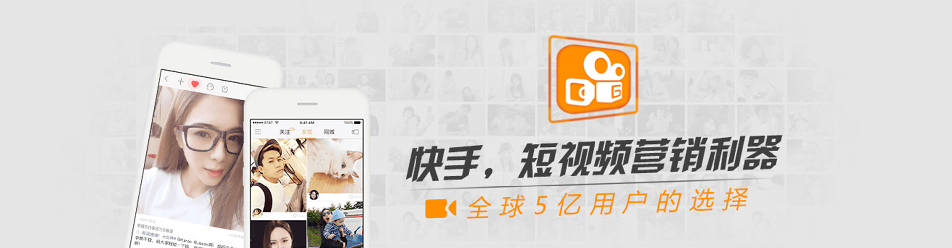 武山信息流营销