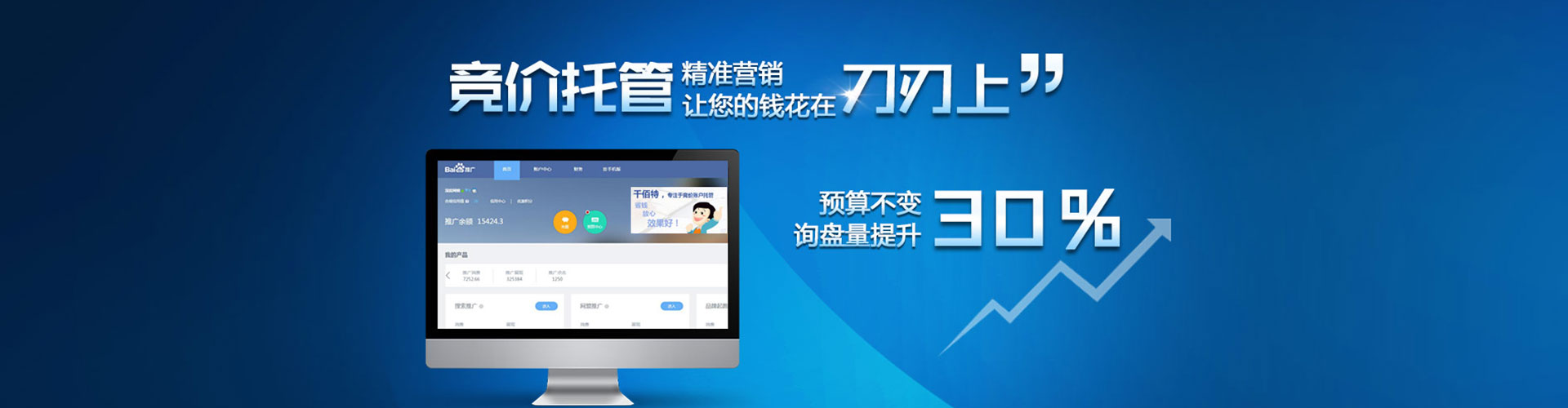 武山百度充值高返点