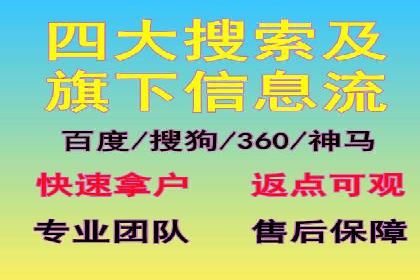 深度解读百度竞价SEM：成功案例背后的逻辑