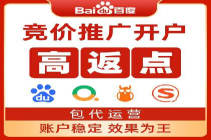 百度竞价广告收费案例：如何做到低成本高转化