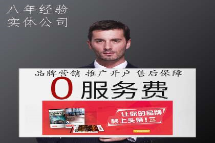 某品牌SEM广告的蜕变——代运营公司的力量