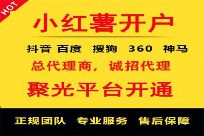 百度SEO推广公司实战经验：如何选择合适的推广渠道